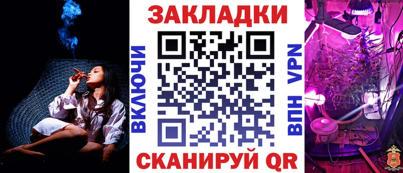 Купить наркотики Ставрополь СОЛЬ  КЕТАМИН  КОКАИН 