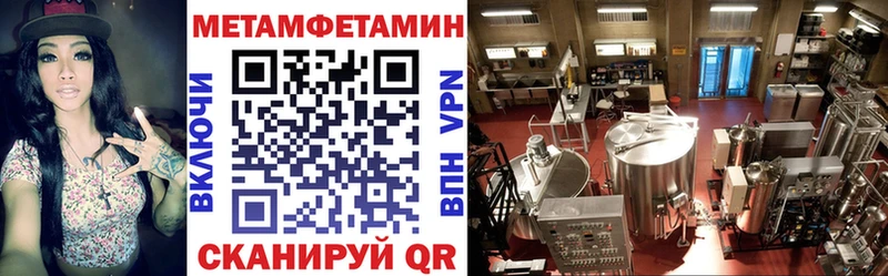 АМФ Розовый  как найти закладки  KRAKEN зеркало  Ставрополь 