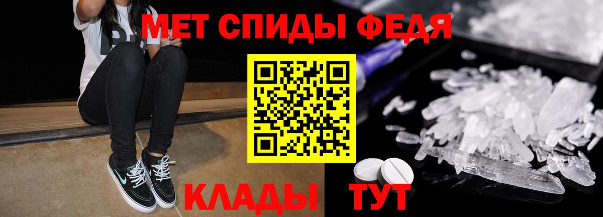 АМФЕТАМИН VHQ  АМФ  Ставрополь  Вход с VPN 