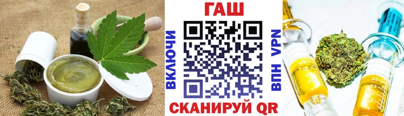 Cannafood конопля  маркетплейс как зайти  Ставрополь  наркотики 