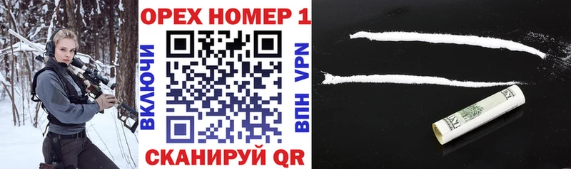 Кокаин Fish Scale  Ставрополь 