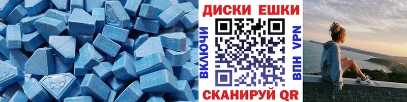 Ecstasy Philipp Plein Ставрополь
