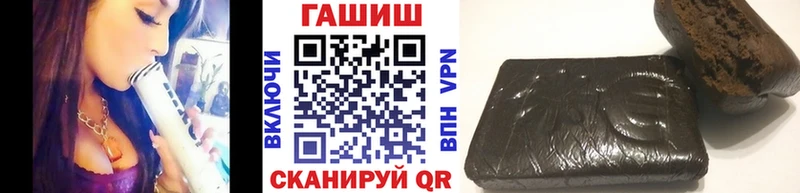 ГАШИШ Premium  Ставрополь 