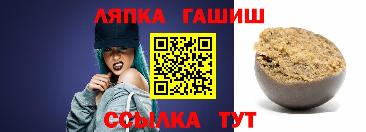 Гашиш Изолятор Ставрополь