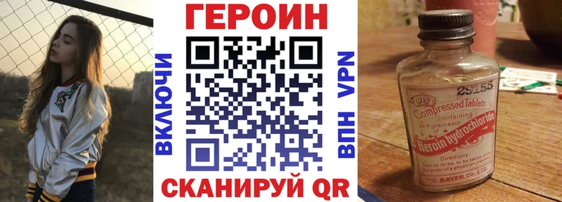Героин герыч  Ставрополь 