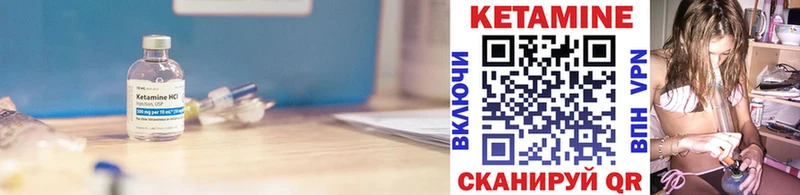 КЕТАМИН ketamine  МЕГА вход  Ставрополь  сколько стоит 