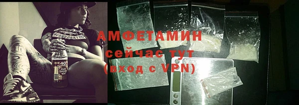 MDMA Premium VHQ Алзамай