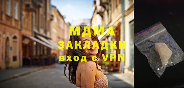 MDMA Premium VHQ Алзамай
