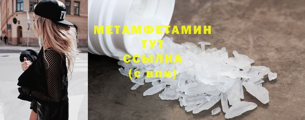 мефедрон мука Алексеевка