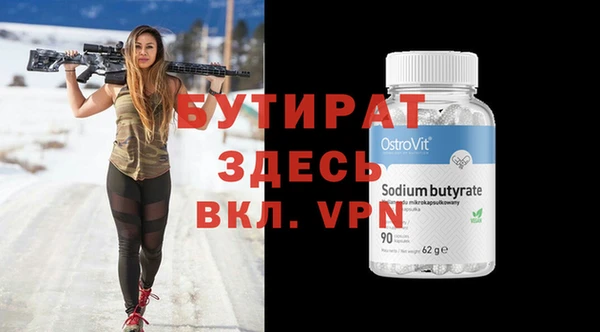 кокаин Верея