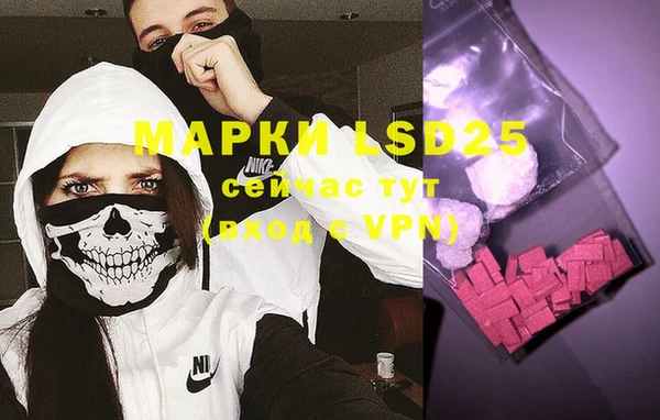 кокаин VHQ Алексин