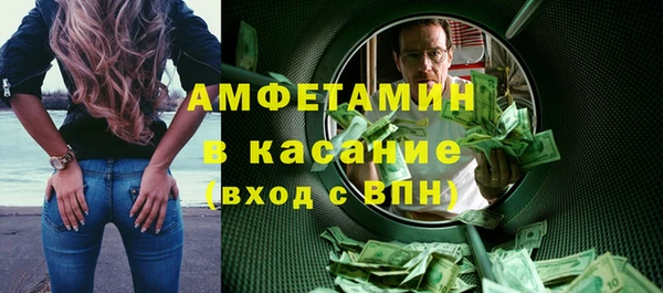 MDMA Premium VHQ Алзамай