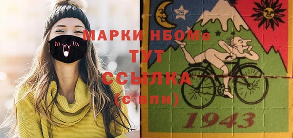 кокаин VHQ Алексин
