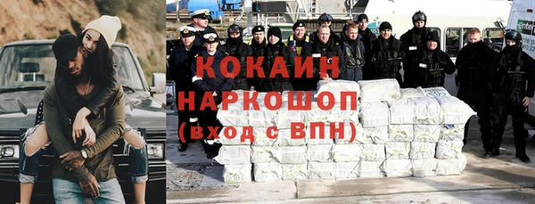 MDMA Premium VHQ Алзамай