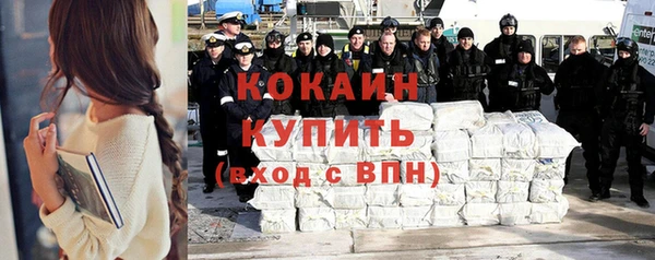 кокаин VHQ Алексин
