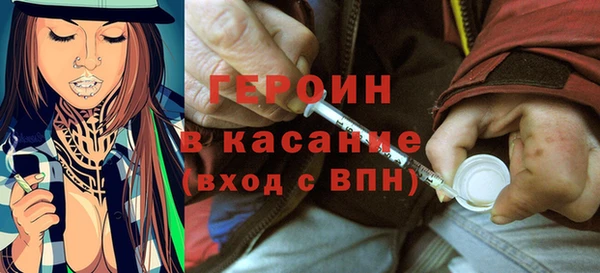 кокаин VHQ Алексин
