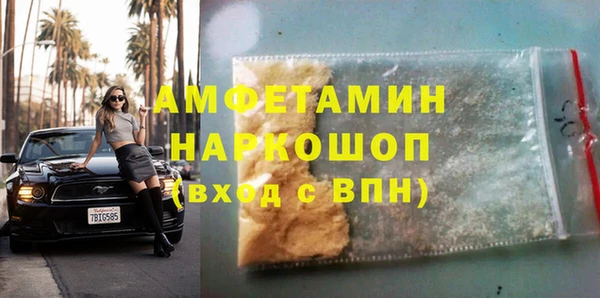 мефедрон мука Алексеевка