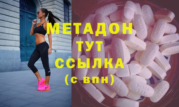 MDMA Premium VHQ Алзамай