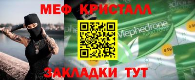 бутират Пенза
