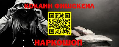 меф VHQ Первоуральск