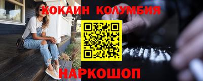 бутират Пенза