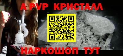 бутират Пенза