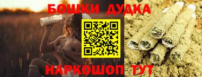 бутират Пенза