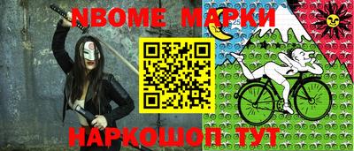 бутират Пенза