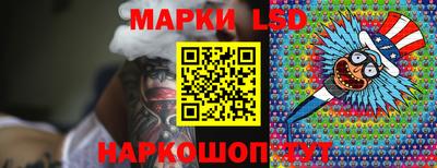 бутират Пенза