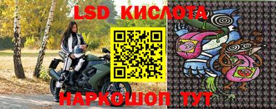 бутират Пенза