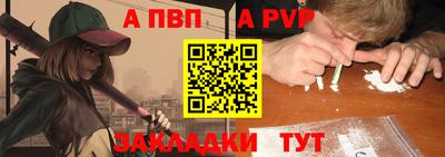 меф VHQ Первоуральск