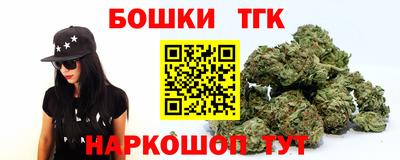 кокаин премиум Партизанск