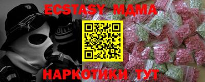 меф VHQ Первоуральск