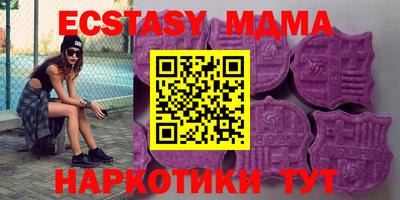 кокаин премиум Партизанск