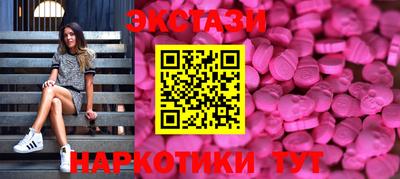 ешки Пушкино