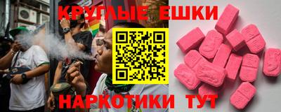 меф VHQ Первоуральск