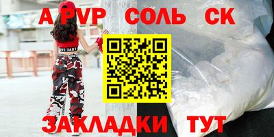 бутират Пенза