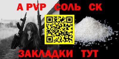 кокаин премиум Партизанск