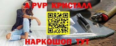 меф VHQ Первоуральск