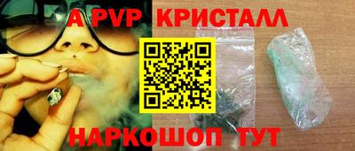 кокаин премиум Партизанск