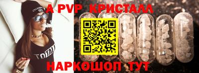 меф VHQ Первоуральск