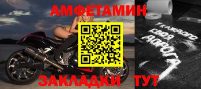 меф VHQ Первоуральск