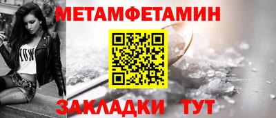 бутират Пенза