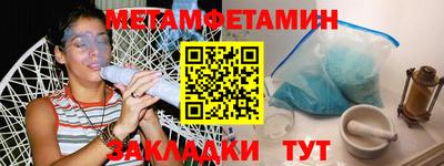 кокаин премиум Партизанск