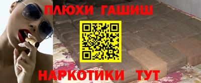 кокаин премиум Партизанск