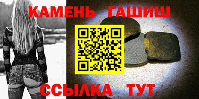 бутират Пенза