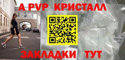 кокаин премиум Партизанск