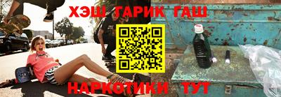 кокаин премиум Партизанск