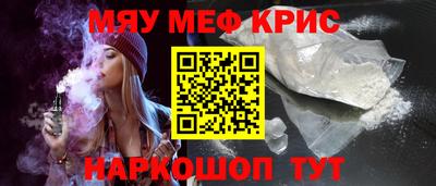 кокаин премиум Партизанск