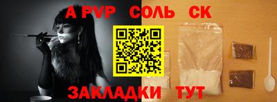 бутират Пенза